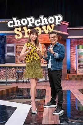 综艺 桃花源记 2025